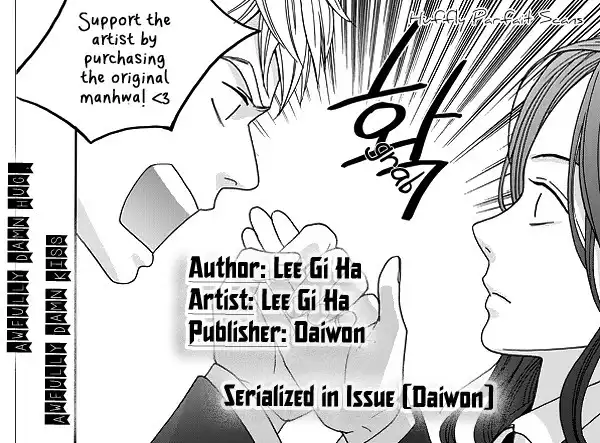 Awfully Damn Kiss and Hug Chapter 4 2